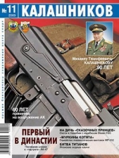 Первый в династии - автор Пономарев Юрий Борисович 