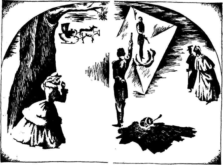 Голубая дама - img_8.jpeg