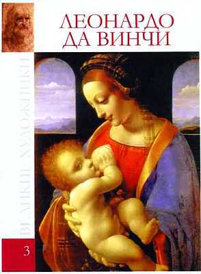 Иван Константинович Айвазовский (1817-1900) - i_054.jpg