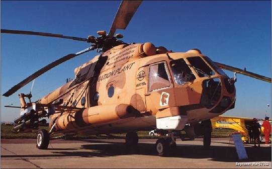 Вертолет 2002 02 - pic_7.jpg