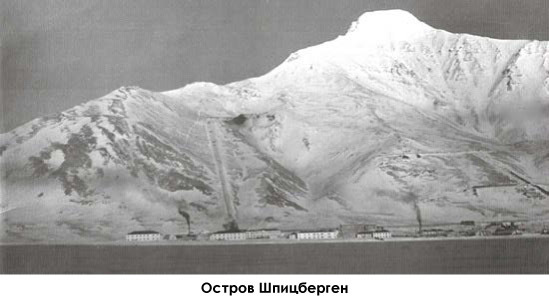 Алексей Ставницер. Начало. Восхождение. Вершина - i_009.jpg