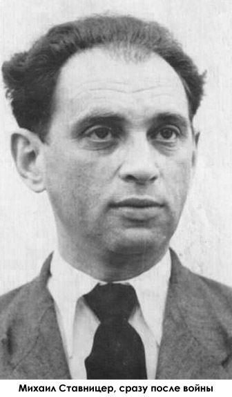 Алексей Ставницер. Начало. Восхождение. Вершина - i_016.jpg