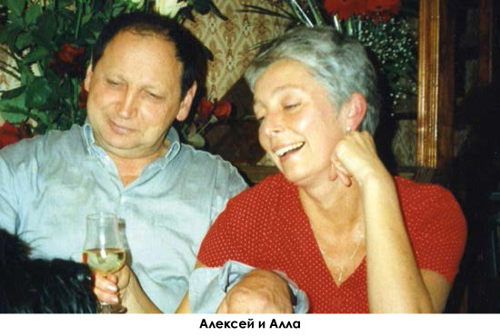 Алексей Ставницер. Начало. Восхождение. Вершина - i_031.jpg