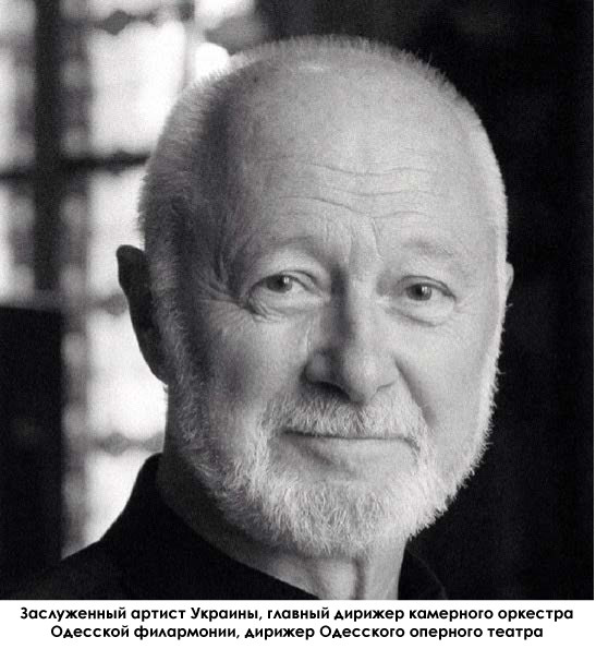 Алексей Ставницер. Начало. Восхождение. Вершина - i_035.jpg