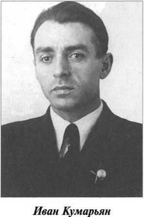 На предельной высоте - image28.jpg