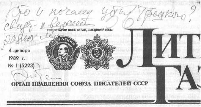 На предельной высоте - image40.jpg