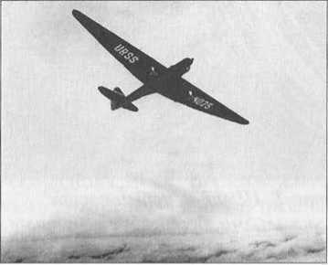 На предельной высоте - image47.jpg