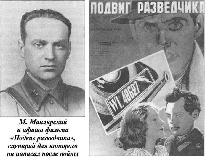 На предельной высоте - image102.jpg