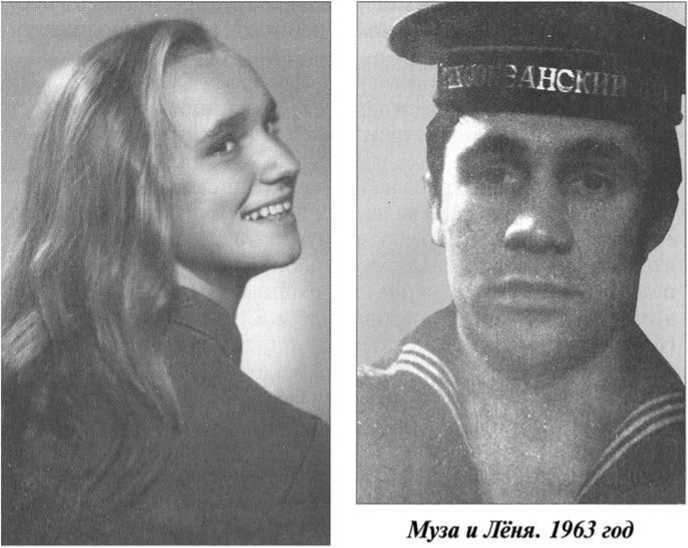 На предельной высоте - image155.jpg