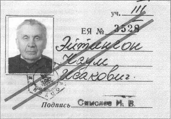 На предельной высоте - image158.jpg