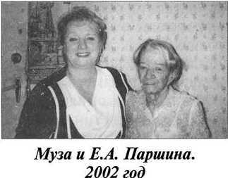 На предельной высоте - image161.jpg