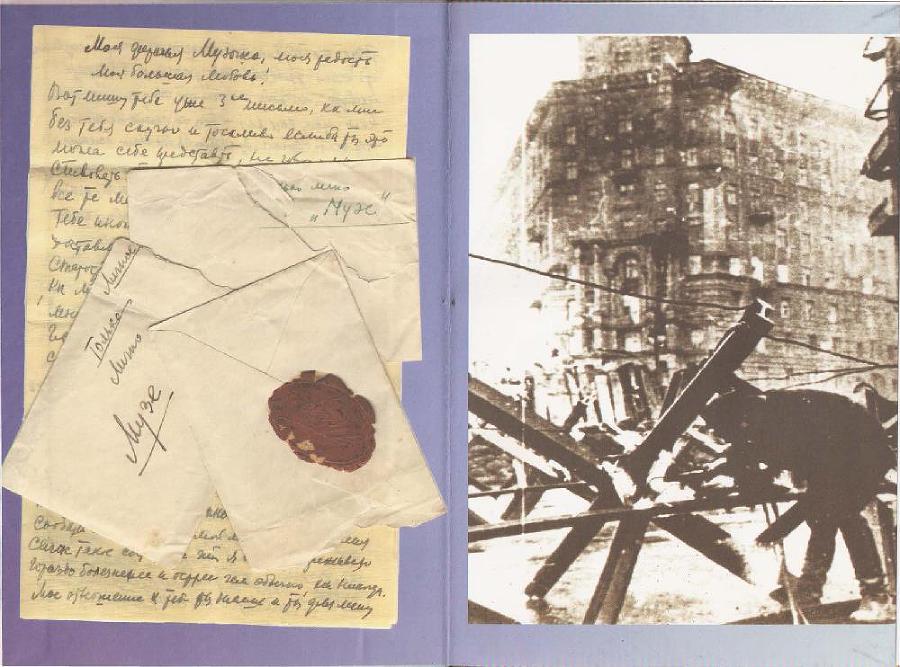 На предельной высоте - imgAC80.jpg