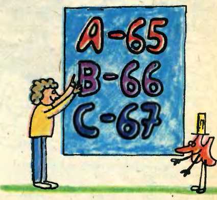 В Стране Микроников, или Секреты компьютера - i_034.jpg