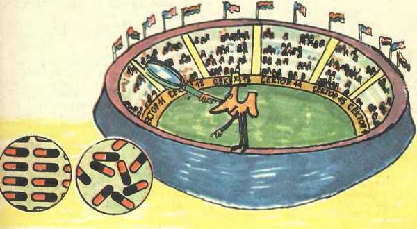 В Стране Микроников, или Секреты компьютера - i_076.jpg