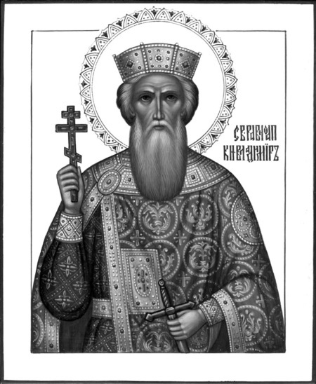 Пограничная стража России от Святого Владимира до Николая II - i_001.jpg