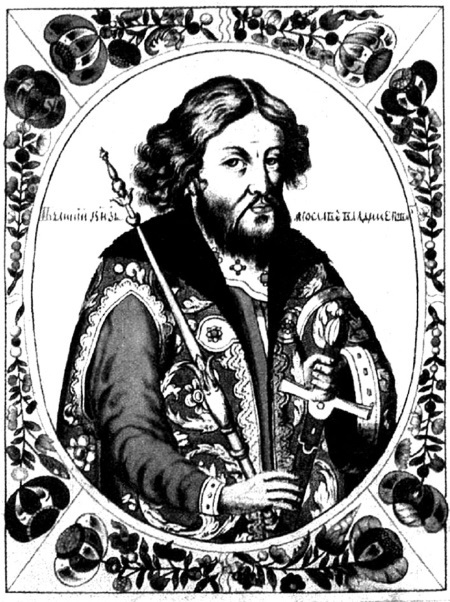 Пограничная стража России от Святого Владимира до Николая II - i_002.jpg