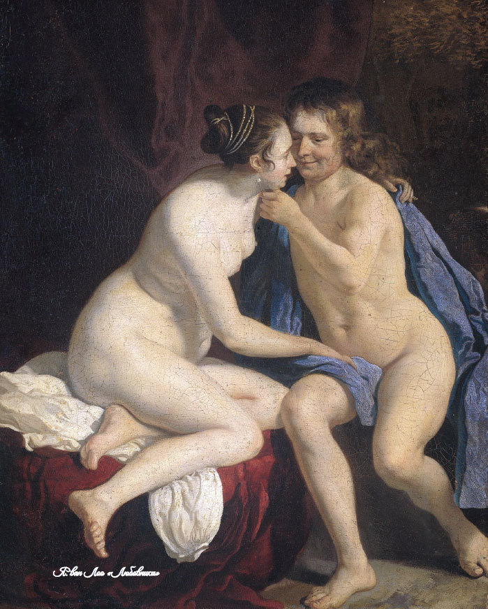 Эротикурс - _20.jpg