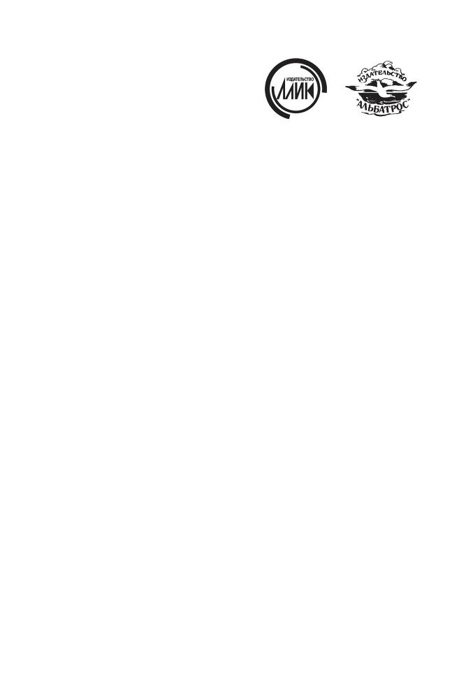 Воспоминания. Стихи. Переводы - _1.jpg