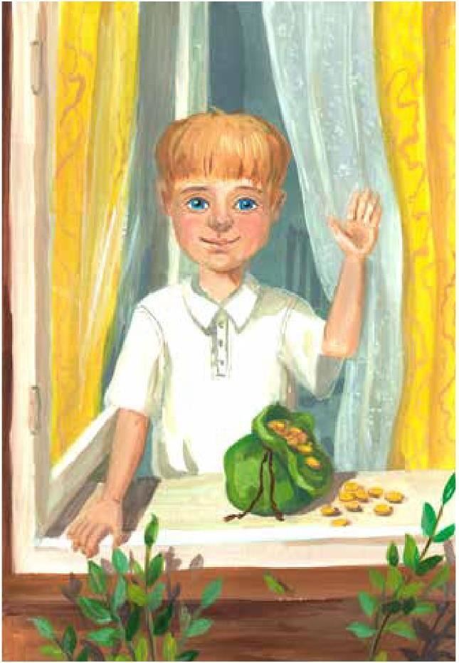 Сказки Белого воробья - b00000086.jpg