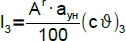 Котлы тепловых электростанций и защита атмосферы - i_050.png