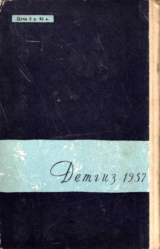 Завод без людей - i_064.jpg