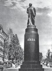 Киев для романтиков - pic_14.jpg