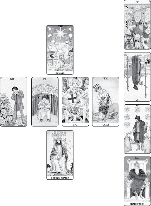 Расклады Таро. Сакральная геометрия - _56.jpg