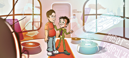 Как развить в ребенке харизму и гениальность. Эннеатипы и дети - _50.jpg