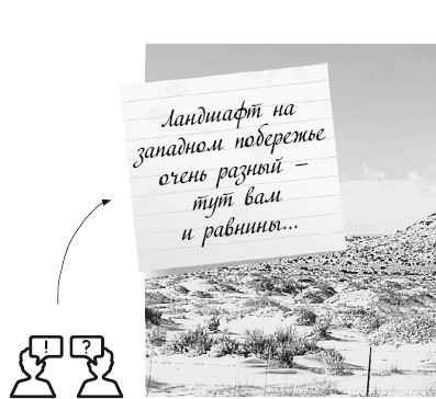 Будни Гринго в Америке. Путешествие по странам, кухням и традициям Латинской Америки - i_005.jpg