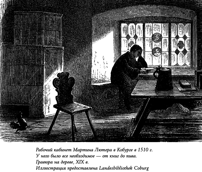 История пива: От монастырей до спортбаров - i_012.png