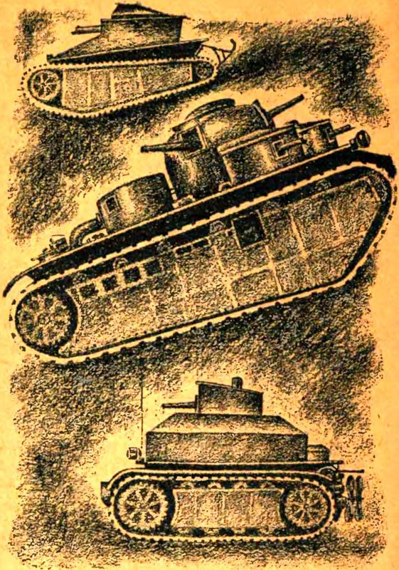 Железные бойцы - i_012.jpg