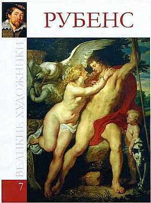 Боттичелли - i_048.jpg