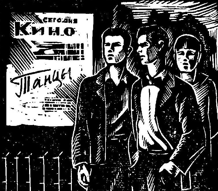 Сватовство - _7.jpg