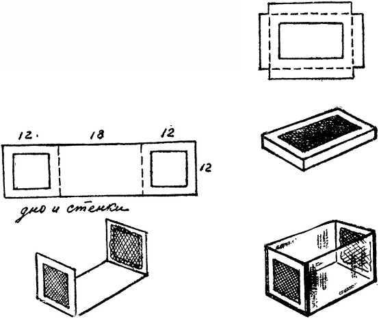 Мой живой уголок - i_094.jpg