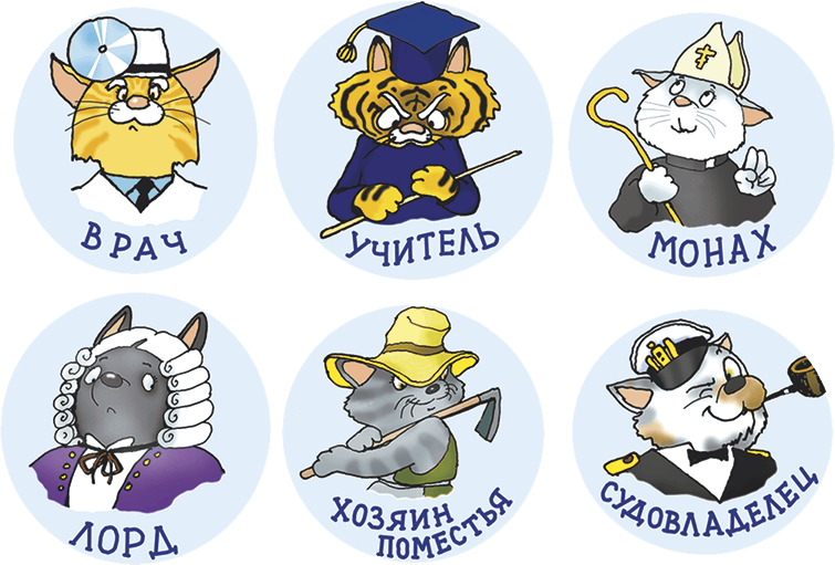 Пираты Кошачьего моря. На абордаж! - i_017.png