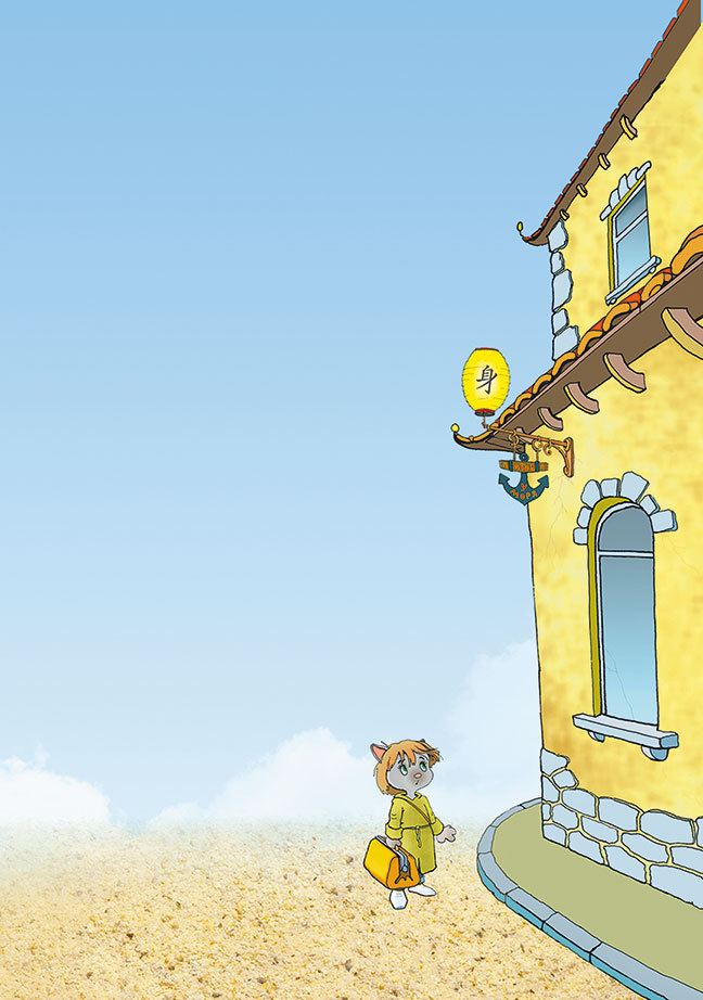 Пираты Кошачьего моря. На абордаж! - i_022.jpg