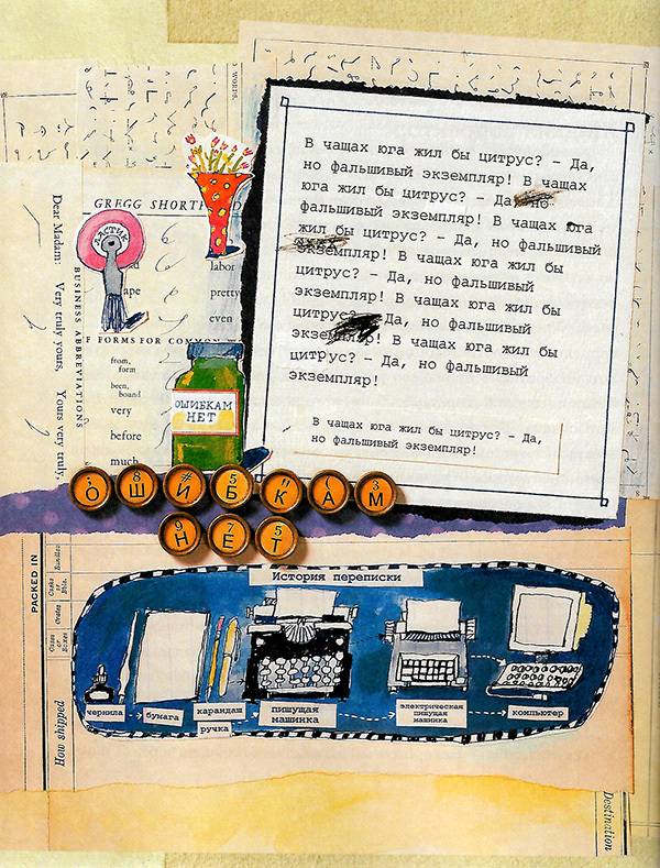 Придумано девочками - _25.jpg