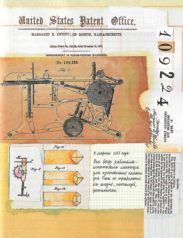 Придумано девочками - _38.jpg