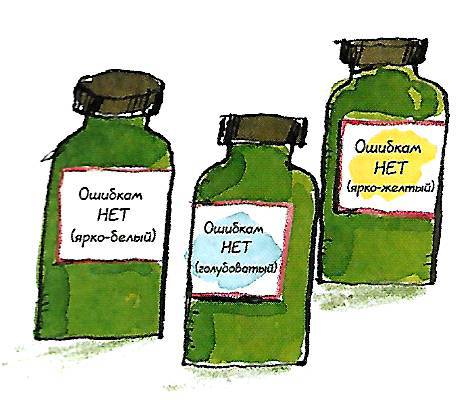 Придумано девочками - _26.jpg