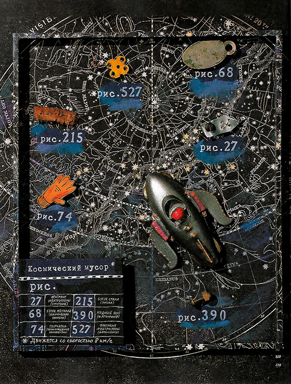 Придумано девочками - _41.jpg