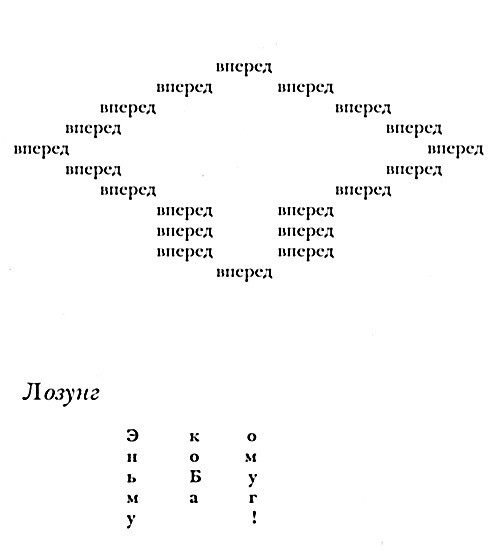 Антикоды . Встреча с Горбачевым - i_003.jpg