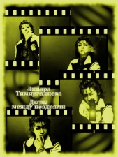 Дыры между ноздрями - автор Тимиргалиева Линара Рустамовна 