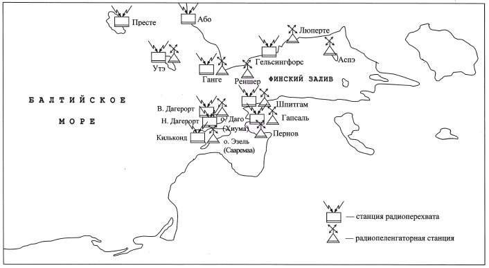 Невидимый фронт войны на море. Морская радиоэлектронная разведка в первой половине ХХ века - i_004.png