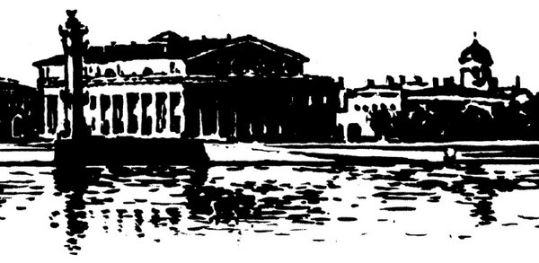 «На знакомом острову…» Пушкинские места на Васильевском острове - i_001.jpg