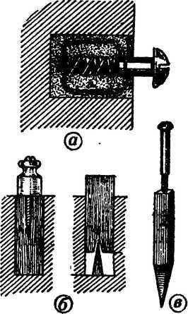 Пионер-электротехник - i_015.jpg