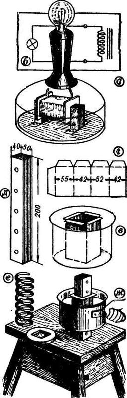 Пионер-электротехник - i_067.jpg