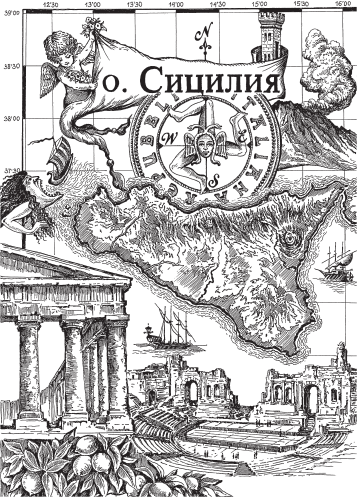 Ветер – в лицо (сборник) - i_016.png