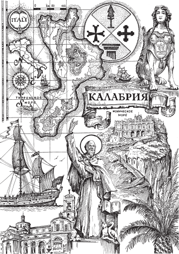 Ветер – в лицо (сборник) - i_021.png