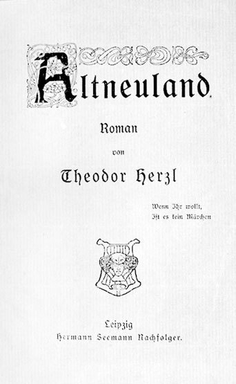 Белый город, Черный город. Архитектура и война в Тель-Авиве и Яффе - i_004.jpg
