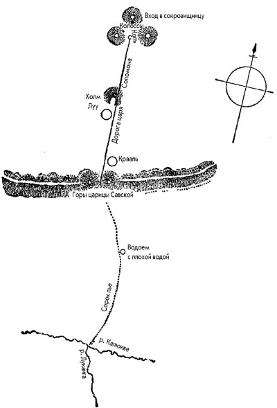 Копи царя Соломона. Священный цветок - i_002.jpg